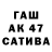 БУТИРАТ GHB shcanick
