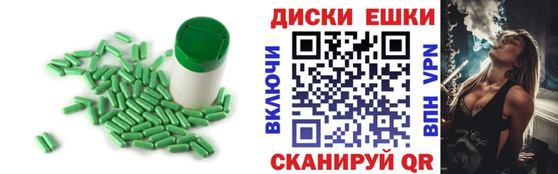 купить   Нолинск  ЭКСТАЗИ 250 мг 