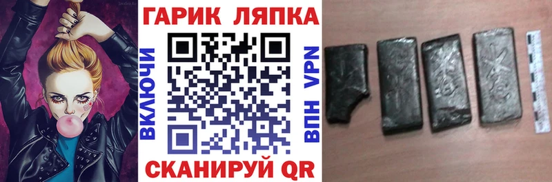 ГАШ VHQ  Нолинск 