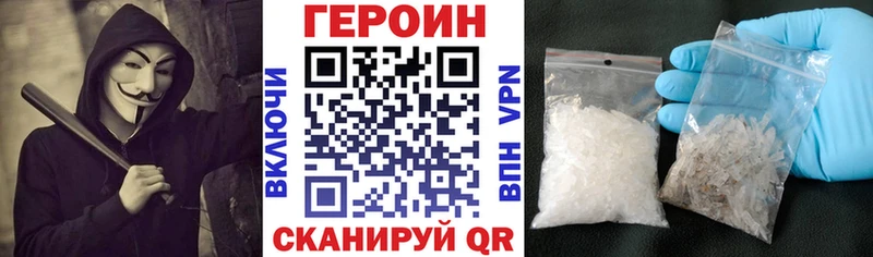 сайты даркнета официальный сайт  Нолинск  Героин VHQ 