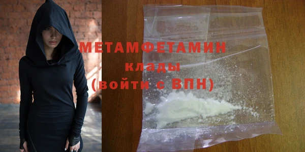 гашик Бородино