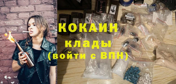 ALPHA-PVP Бугульма