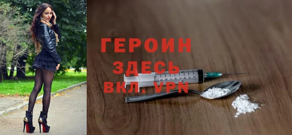 ALPHA-PVP Бугульма