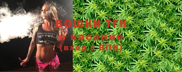 ALPHA-PVP Бугульма
