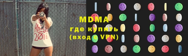 марки nbome Бронницы