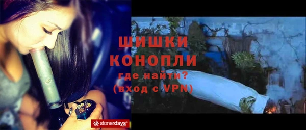 марки nbome Бронницы