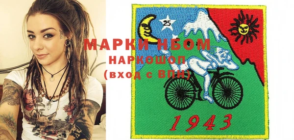 марки nbome Бронницы