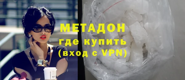 ALPHA-PVP Бугульма