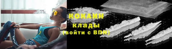 марки nbome Бронницы