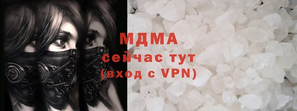 ALPHA-PVP Бугульма