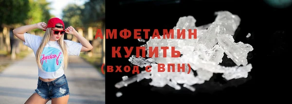 ALPHA-PVP Бугульма