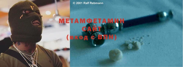 марки nbome Бронницы