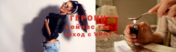 марки nbome Бронницы