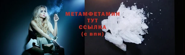 ALPHA-PVP Бугульма