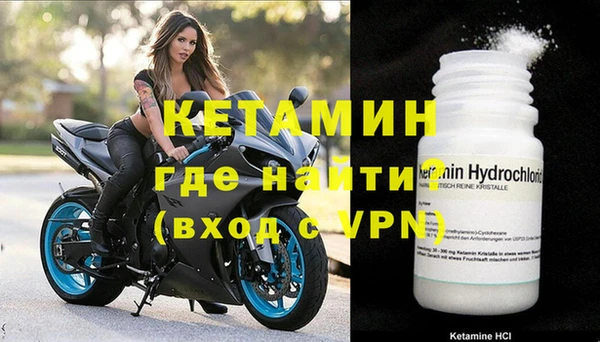 гашик Бородино
