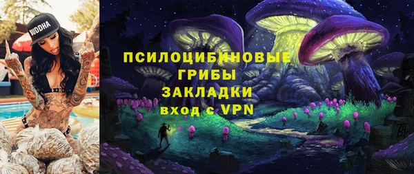 марки nbome Бронницы