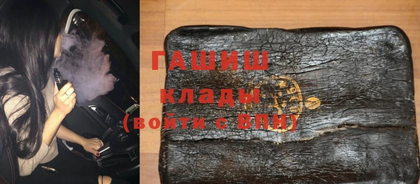 марки nbome Бронницы