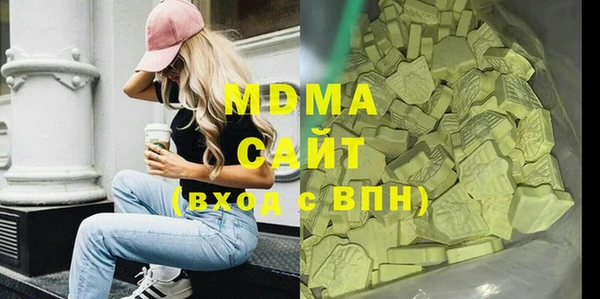 ALPHA-PVP Бугульма
