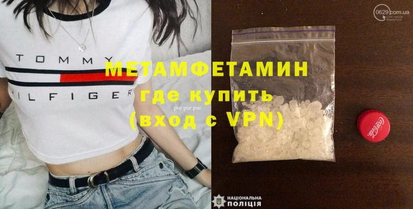 гашик Бородино