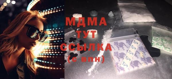 ALPHA-PVP Бугульма