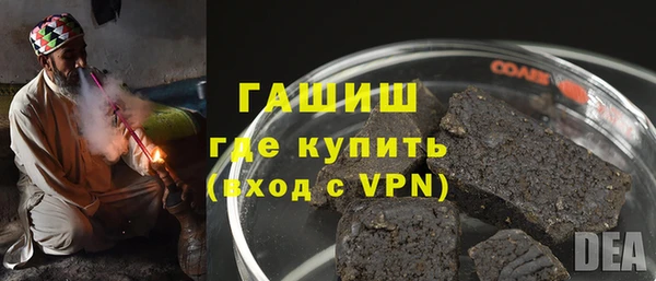 ALPHA-PVP Бугульма