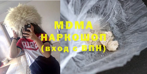 марки nbome Бронницы