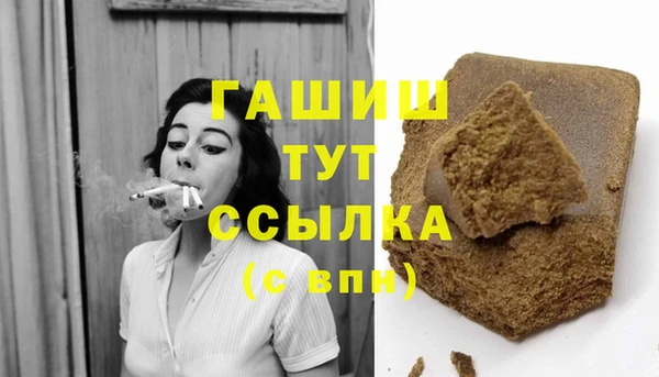 марки nbome Бронницы