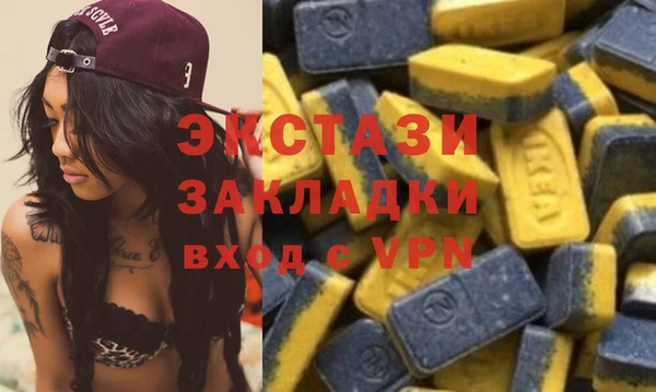 ALPHA-PVP Бугульма