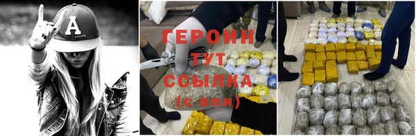 ALPHA-PVP Бугульма