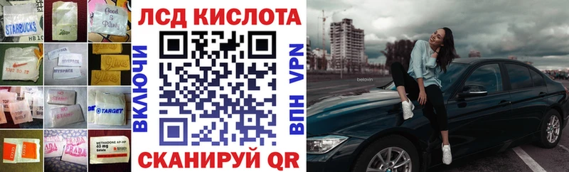 Лсд 25 экстази кислота  магазин продажи   Нолинск 