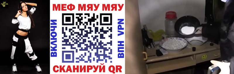 Мефедрон 4 MMC  Нолинск 