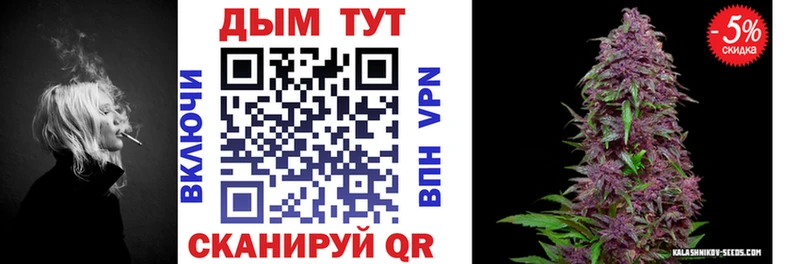 Бошки Шишки AK-47 Нолинск